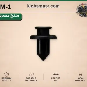مسمار كلبس ضغط أسود برأس مزدوج - عدد 1000 قطعة مصري