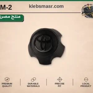 طاسة كلبس دائري أسود طقم 4 قطع - عدد 1000 قطعة مصري