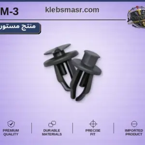 كلبس فرش وديكور داخلي رمادي غامق - عبوة 100 قطعة (مستورد)