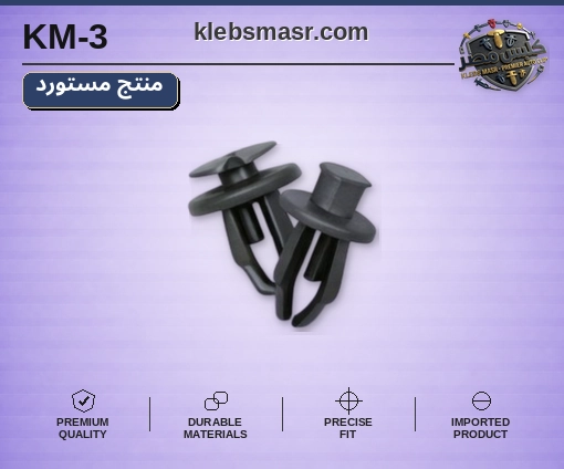 كلبس فرش وديكور داخلي رمادي غامق - عبوة 100 قطعة (مستورد)