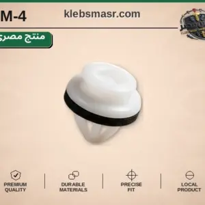 كلبس باب أبيض بجلدة عزل سوداء - عدد 1000 قطعة مصري