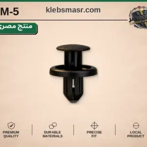 مسمار كلبس ضغط أسود بقرص عريض - عدد 1000 قطعة مصري