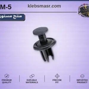كلبس ضغط بقاعدة عريضة أسود - عبوة 100 قطعة (مستورد)