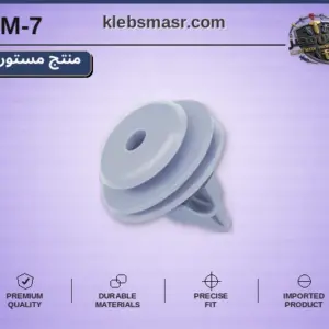 كلبس تثبيت دائرية أبيض - عبوة 100 قطعة (مستورد)
