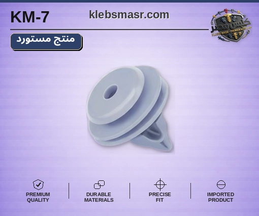 كلبس تثبيت دائرية أبيض - عبوة 100 قطعة (مستورد)