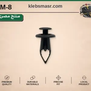 كلبس سهمي أسود طويل بذراعين - عدد 1000 قطعة مصري