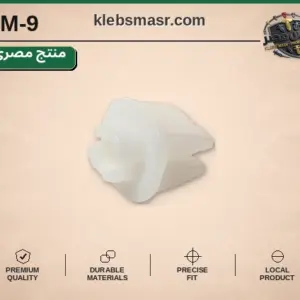 وردة تثبيت بلاستيك بيضاء - عدد 1000 قطعة مصري