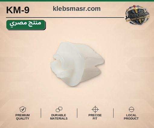 وردة تثبيت بلاستيك بيضاء (مصري)