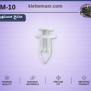 كلبس سهمي للفروشات أبيض - عبوة 100 قطعة (مستورد)