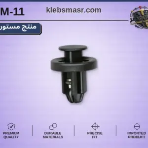 برشام ضغط عريض أسود - عبوة 100 قطعة (مستورد)