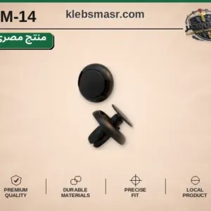 سدادة غطاء دائرية سوداء - عدد 1000 قطعة مصري