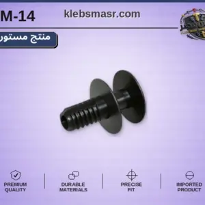 وتد تثبيت مضلع أسود - عبوة 100 قطعة (مستورد)