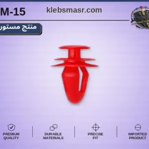 كلبس شجرة ملون أحمر - عبوة 100 قطعة (مستورد)