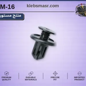 برشام تمدد بقرص مزدوج أسود - عبوة 100 قطعة (مستورد)