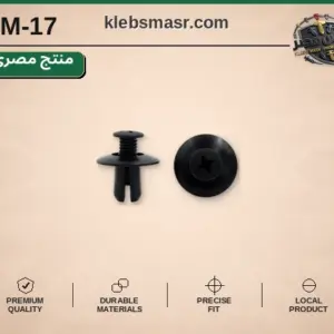 كلبس لولبي أسود برأس صليبة - عدد 1000 قطعة مصري