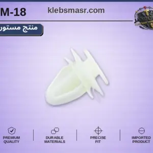 كلبس فرش سهمي أبيض - عبوة 100 قطعة (مستورد)