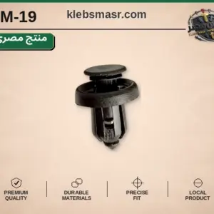 كلبس ضغط أسود كبير بقاعدة عريضة - عدد 1000 قطعة مصري