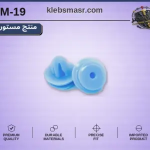 كلبس تثبيت دائرية أزرق - عبوة 100 قطعة (مستورد)
