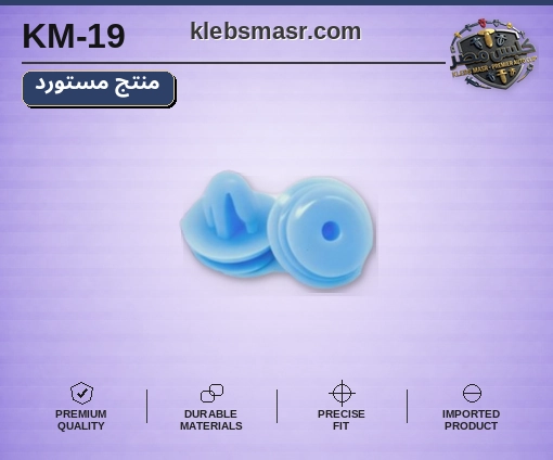 كلبس تثبيت دائرية أزرق - عبوة 100 قطعة (مستورد)