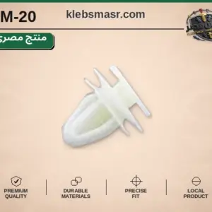 كلبس فرش أبيض بذراع مشقوق - عدد 1000 قطعة مصري