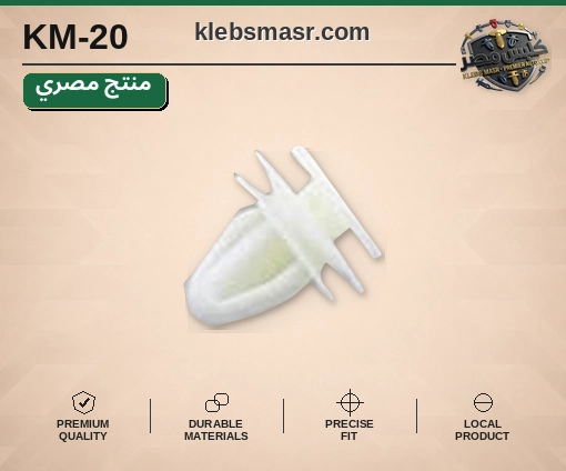 كلبس فرش أبيض بذراع مشقوق (مصري)