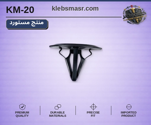 مشبك تثبيت زنبركي أسود - عبوة 100 قطعة (مستورد)