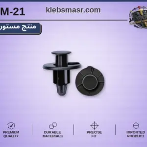 كلبس ضغط صغير أسود - عدد 1000 قطعة مستورد
