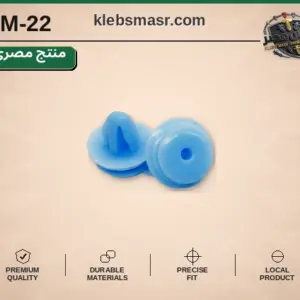 كلبس تثبيت دائرية زرقاء - عدد 1000 قطعة مصري