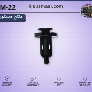 كلبس تثبيت كتفي أسود - عبوة 100 قطعة (مستورد)