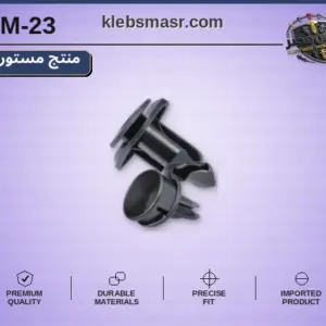 مشبك تثبيت جانبي أسود - عبوة 100 قطعة (مستورد)