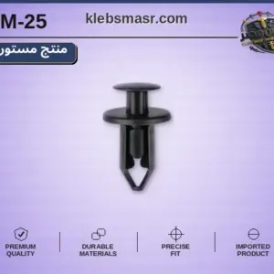 مسمار كلبس طويل أسود - عبوة 100 قطعة (مستورد)