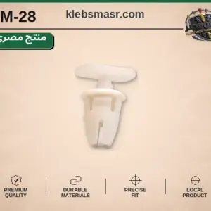 كلبس فرش أبيض برأس T (مصري)
