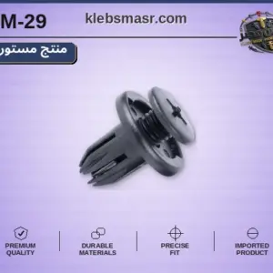 كلبس بطانة بكلبس عزل رمادي وأسود - عبوة 100 قطعة (مستورد)