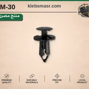 كلبس سهمي أسود طويل (مصري)
