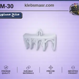 مشبك تثبيت متعدد الأرجل شفاف - عبوة 100 قطعة (مستورد)