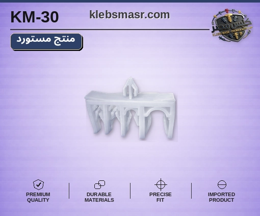 مشبك تثبيت متعدد الأرجل شفاف - عبوة 100 قطعة (مستورد)