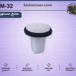 كلبس تثبيت بجلدة أبيض مع جلدة سوداء - عبوة 100 قطعة (مستورد)