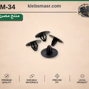 طقم كلبسات ضغط صغيرة سوداء - عدد 1000 قطعة مصري