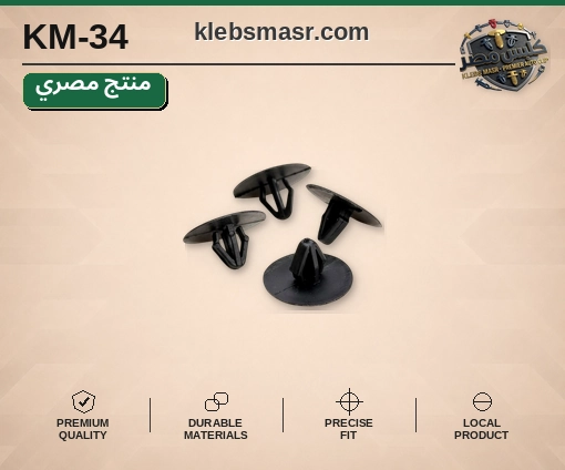طقم كلبسات ضغط صغيرة سوداء (مصري)
