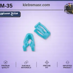 كلبس فرش صغير تركواز - عبوة 100 قطعة (مستورد)
