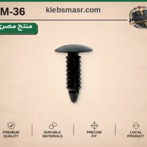 مسمار تثبيت حلزوني أسود برأس عريض - عدد 1000 قطعة مصري
