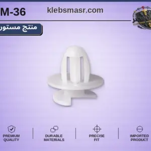 كلبس كبس بقاعدة دائرية أبيض - عبوة 100 قطعة (مستورد)