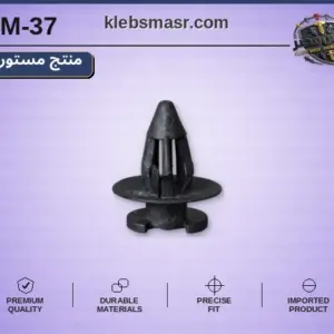 كلبس شجرة بجناحين أسود - عبوة 100 قطعة (مستورد)