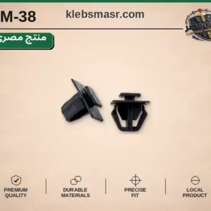 كلبس ضغط أسود بجسم قفصي - عدد 1000 قطعة مصري