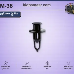 مسمار كلبس بحلقة سفلى أسود - عبوة 100 قطعة (مستورد)