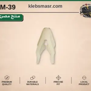 كلبس سهمي شفاف طويل - عدد 1000 قطعة مصري