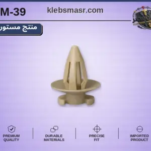 كلبس شجرة بقاعدة دائرية بيج - عبوة 100 قطعة (مستورد)