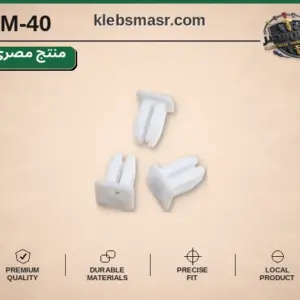 صامولة كلبس بلاستيك بيضاء - عدد 1000 قطعة مصري