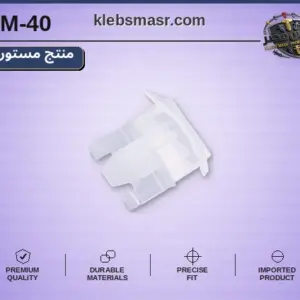 مشبك تثبيت مستطيل أبيض شفاف - عبوة 100 قطعة (مستورد)