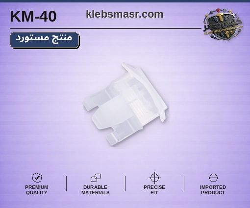 مشبك تثبيت مستطيل أبيض شفاف - عبوة 100 قطعة (مستورد)